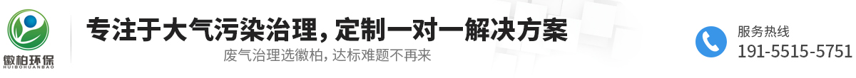 安徽徽柏環?？萍加邢薰? id=